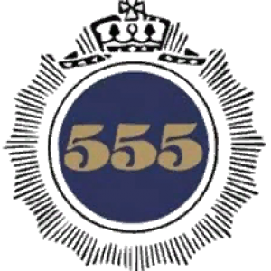 555 Цигарете